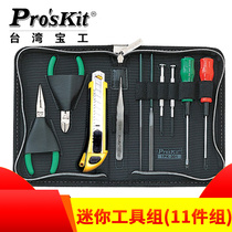 Taiwan Baogong Mini Tool Set (11 pieces) Household Tool Set Set Tool 1PK-301