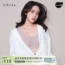 Ouyang Nana Tongan Ubras Classic Cloud Doodle Vest Style Bra No steel ring No Mark Bra Underwear