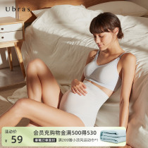 Ubras pregnancy Modeir toabdominal high waist underpants Seamless High Waist Toabdominal Triangle Pants Underpants Antibacterial Bottom Crotch