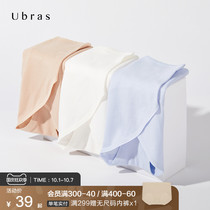 Ubrassupima cotton no size underwear comfortable breathable no Trace Middle waist breifs cotton crotch underwear women