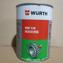 Würth WGF130 Bearing Butter 893530 Grease WGF 130 Lithium Soap Grease