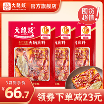 (Worth Buying) Dalong butter base handmade square brick spicy hot pot bottom for household 416G * 3 bags