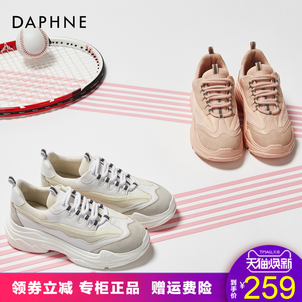 Daphne Shoes Fall 2019 New Oriental Wind Women's Shoes Ins Tide Show Little Daddy Shoes Thick sole Single Shoe Women