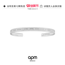 APM Monaco new AMOUR Mose code opening Love bracelet couples light luxury fashion atmosphere