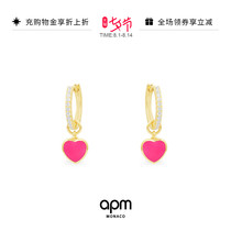 APM Monaco new fluorescent pink love earrings A pair of atmospheric design summer cool sense drop earrings