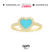 APM Monaco new blue love ring Summer cool temperament simple girlfriend index finger ring