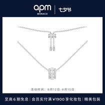 New Years Eve gift] APM Monaco small brute waist pearl necklace with female lock bones sweater chain brief to send girlfriend