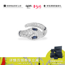 APM Monaco Exotic Blue-eyed Snake Ring Female fun Serpentine Silver opening Tanabata gift for girlfriend