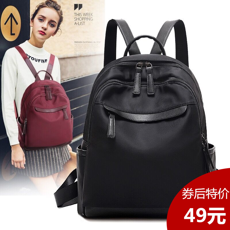 Double Shoulder Bag Woman 2019 New Kind Bag Korean Edition Chao Baitao Fashion Travel Oxford Backpack Nylon Student Bag