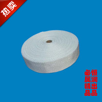 Hot sale E-glass fiber tape Glass fiber tape High temperature cable tie Insulation insulation winding glass fiber ribbon