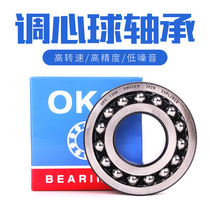 Sweden OKO aligning ball import bearing 2213 2213k 2214 2214k P5 P4