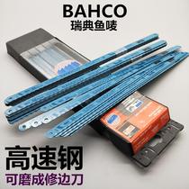 Swedish bahco fish Mark hand hacksaw blade blue fish high speed steel saw blade tungsten 9 front steel grinding edge cutter Burr cutting knife