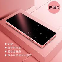  Bluetooth mp3 player Student version Music walkman mp4 full screen novel p3 Listen to you mp5 small