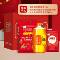 Orchid Flower Grain and Oil Selection Gift Box