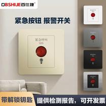 Panel Switch Type Switch Button Fire Alarm Button Emergency Sos Wall 86 Call Button Hotel