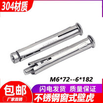 304 201 stainless steel window gecko countersunk head expansion screw lengthy pull explosion expansion bolt M6
