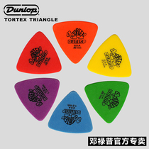 Dunlop Dunlop Tortex triangle turtle bagwood folk guitar pick a variety of thickness