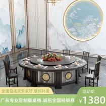  Hotel electric dining table Large round table Villa simple induction cooker hot pot table with electromagnetic stove New Chinese high-end clubhouse
