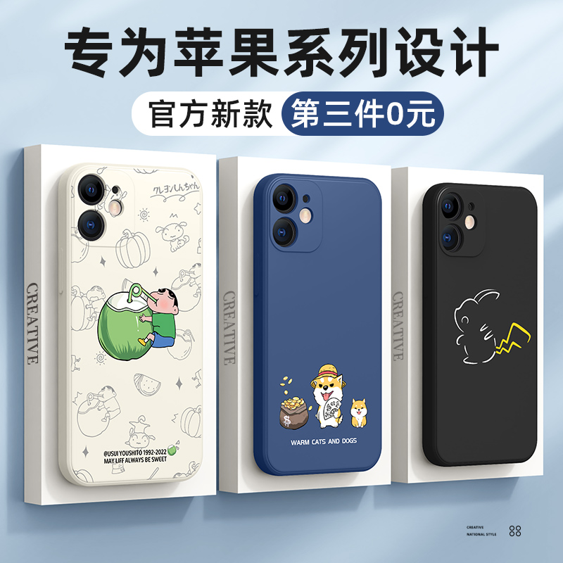 iPhone15移动端壳新款譬如为什么么样选。哪儿些一切包防摔款值得入手？
