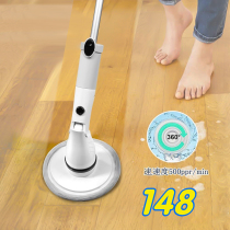 Japanese household long-handled bristle electric cleaning brush Tile artifact floor multi-function wireless brush bathroom brush