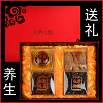 American ginseng deer antler saffron Dendrobium notoginseng Four Treasures nourishing and nourishing gifts for elders gift box