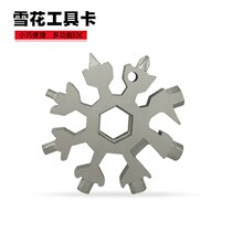 New snowflake tool card multifunctional outdoor EDC bottle opener portable combination Allen wrench riding promotion