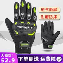 Riding half-finger male summer non-slip anti-fall touch screen breathable off-road racing motorcycle rider equipment exoskeleton gloves