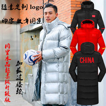 Winter football cotton coat mens cold sports warm cotton jacket plus velvet knee long training coat womens national tide