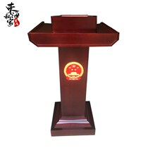 Solid wood Peoples Congress Constitution oath-taking platform Unit entry oath-taking platform Lecture platform Monitoring platform Podium National promotion