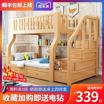 Full solid wood bunk bed Bunk bed Multi-function high and low bed Mother bed Adult two-layer bunk bed Wooden bed Childrens bed