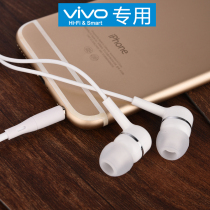 Original headphones vivo Z1 Z3 X21 X20 X9 Y97 S6 S7 steer-by-wire mobile phone universal earplugs