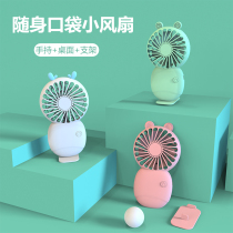 Office USB charging Mini Mute Portable Student Halter Neck Handheld small fan Big wind pocket Portable
