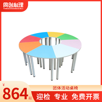 Tongchuang psychological primary and secondary school group counseling training desks and chairs colorful trapezoidal round Children group counseling children