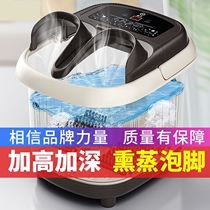 Yangzi health foot bath foot bucket over calf wash foot Basin multi-function full Roller massage home automatic heating