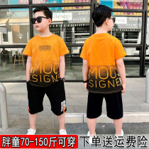 Fat Boy Suit Summer Clothing Plus Fat Increase Code Fat Kid Pure Cotton Loose Slim Fit Short Sleeve T-shirt Two Sets Sport