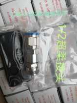 Huaxing 1 2 super-flexible feeder N-type male connector NM-09 Huaxing feeder connector NM-1 2 super-flexible joint