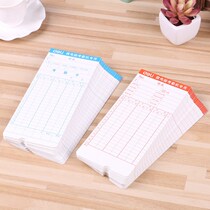 Deli 3935 attendance card attendance white card attendance machine punch card paper card attendance machine consumables 100