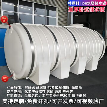 3吨屋顶水箱-3吨屋顶水箱促销价格、3吨屋顶水箱品牌- 淘宝