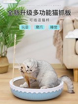Suitable for cat grab plate nest grinding claw cat claw plate wear-resistant corrugated paper Bowl does not drop carton nest cat scratch pad cat scratch pad cat toy