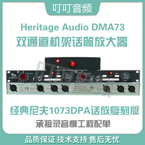 Heritage Audio DMA73 dual channel classic microphone amplifier 1073 DPA reprint