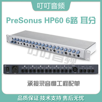 Presonus HP60 HP-60 6 Channel six-channel ear sub-headphone splitter headphone amplifier