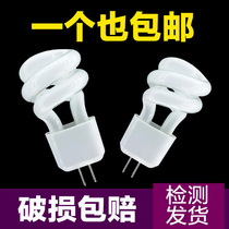 Mirror headlight bulb two-pin pin small bulb socket g4 lamp bead two-pin pin small spiral energy-saving lamp bead