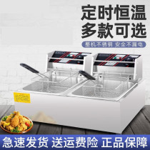 Electric Fryer small electric fryer commercial stalls household frying pan fritters fries tools Kwantung cooking machine gas