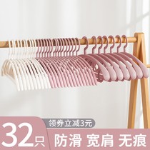  Shoulder seamless hanger household hanging clothes can not afford to pack clothes drying rack clothes hanging support plastic rack hanger drying clothes support