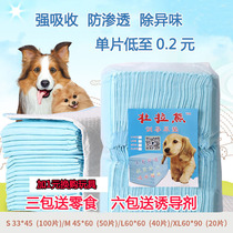 Puppy Pet Pads Dog wee Pee Pad training pad thick waterproof