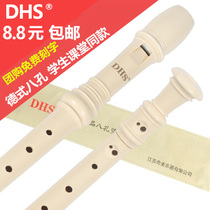 DHS clarinet 6-hole 8-hole treble German G 8-hole clarinet C tune for children beginners Six-hole flute for students