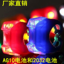 Frog lamp sixth generation silicone lamp riding bicycle accessories mountain bike tail light bicycle Decoration lamp