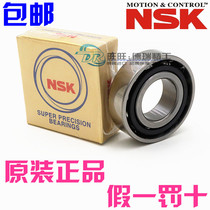  Imported NSK bearings 7206 7207 7208 7209 7210 7211 CTYNSUL DBL P4 P5
