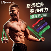 Elastic band fitness male training chest muscle pull-up assist band strength training stretch resistance belt tension rope