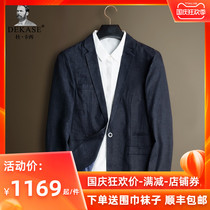 Dekase autumn new linen suit mens coat single slim single western coat high-end casual suit men